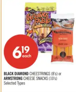 Shoppers Drug Mart BLACK DIAMOND CHEESTRINGS (8's) or ARMSTRONG CHEESE SNACKS (10's) offer