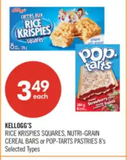 Shoppers Drug Mart KELLOGG'S RICE KRISPIES SQUARES, NUTRI-GRAIN CEREAL BARS or POP-TARTS PASTRIES offer