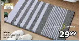 JYSK Hjelm Bath mat offer