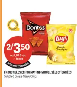 Pharmaprix Selected Single Serve Chips offer