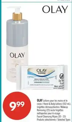 Pharmaprix OLAY Hand & Body Lotions (502 mL), Makeup Removing Wipes (25) or Facial Cleansing Wipes (30 – 33) offer