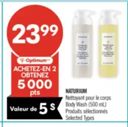 Pharmaprix NATURIUM Body Wash offer
