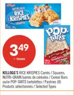 Pharmaprix KELLOGG'S RICE KRISPIES Squares, NUTRI-GRAIN Cereal Bars or POP-TARTS Pastries (8) offer