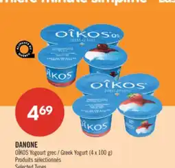 Pharmaprix DANONE OÎKOS Greek Yogurt offer