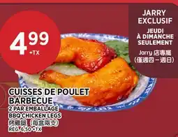 Kim Phat 2 PAR EMBALLAGE BBQ CHICKEN LEGS offer