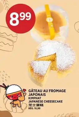 Kim Phat KIMPHAT JAPANESE CHEESECAKE offer