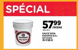 Kim Phat KIKKOMAN SOY SAUCE offer