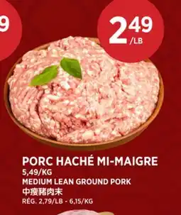 Kim Phat MEDIUM LEAN GROUND PORK offer