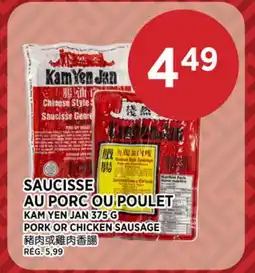 Kim Phat KAM YEN JAN PORK OR CHICKEN SAUSAGE offer