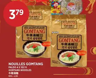 Kim Phat PALDO GOMTANG NOODLES offer