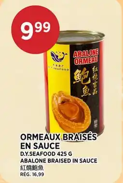 Kim Phat D.Y.SEAFOOD ABALONE BRAISED IN SAUCE offer