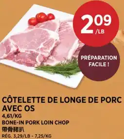 Kim Phat BONE-IN PORK LOIN CHOP offer