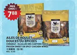 Kim Phat OLAILLES DES CANTONS FROZEN SWEET OR SPICY CHICKEN WINGS offer