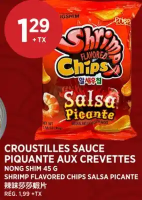 Kim Phat NONG SHIM SHRIMP FLAVORED CHIPS SALSA PICANTE offer