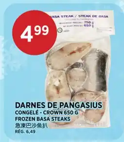 Kim Phat CONGELÉ - CROWN FROZEN BASA STEAKS offer