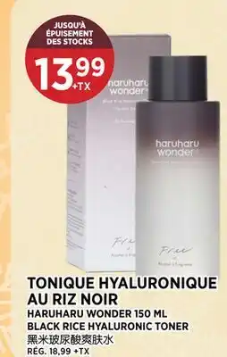 Kim Phat HARUHARU WONDER BLACK RICE HYALURONIC TONER offer
