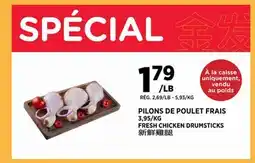Kim Phat FRESH CHICKEN DRUMSTICKS offer