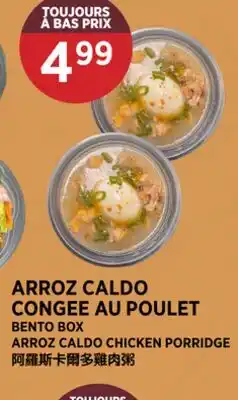 Kim Phat BENTO BOX ARROZ CALDO CHICKEN PORRIDGE offer