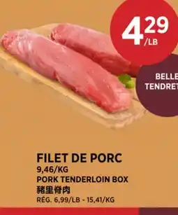 Kim Phat PORK TENDERLOIN BOX offer