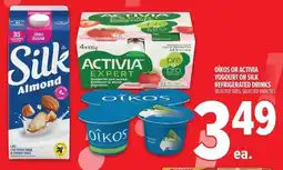 Metro Oikos or activia yogourt or silk refrigerated drinks offer