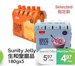 T&T Supermarket SUNITY JELLY, 180gx5 offer