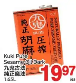 T&T Supermarket KUKI PURE SESAME OIL DARK offer