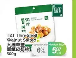 T&T Supermarket T&T THIN-SHELL WALNUT SALTED offer