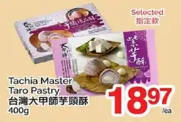 T&T Supermarket TACHIA MASTER TARO PASTRY offer