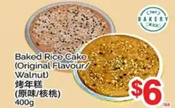 T&T Supermarket BAKED RICE CAKE offer