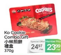 T&T Supermarket KO COOKIE COMBO offer