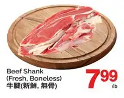 T&T Supermarket BEEF SHANK offer