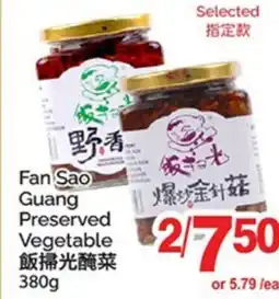 T&T Supermarket FAN SAO GUANG PRESERVED VEGETABLE offer