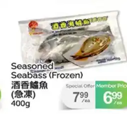 T&T Supermarket SEASONED SEABASS offer