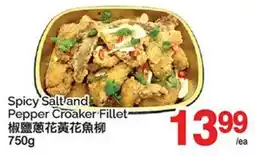 T&T Supermarket SPICY SALT AND PEPPER CROAKER FILLET offer