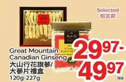 T&T Supermarket GREAT MOUNTAIN CANADIAN GINSENG, 120g-227g offer