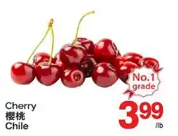 T&T Supermarket CHERRY offer