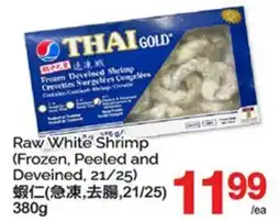 T&T Supermarket RAW WHITE SHRIMP offer