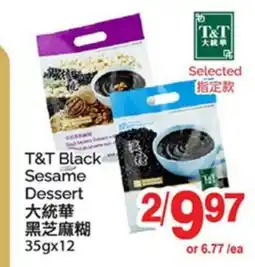T&T Supermarket T&T BLACK SESAME DESSERT, 35GX12 offer