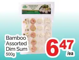 T&T Supermarket BAMBOO ASSORTED DIM SUM offer