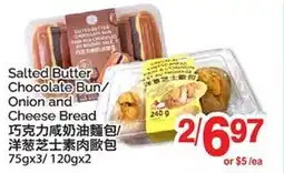 T&T Supermarket SALTED BUTTER CHOCOLATE BUN ONION AND CHEESE BREAD, 75GX3/ 120GX2 offer