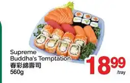 T&T Supermarket SUPREME BUDDHA'S TEMPTATION offer