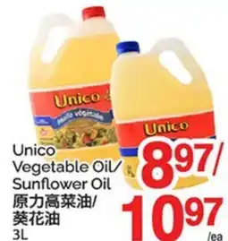 T&T Supermarket UNICO VEGETABLE OIL/SUNFLOWER OIL offer