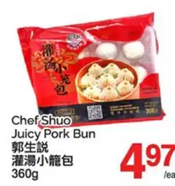T&T Supermarket CHEF SHUO JUICY PORK BUN offer