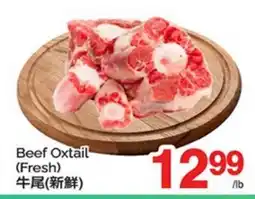 T&T Supermarket BEEF OXTAIL offer