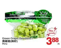 T&T Supermarket GREEN GRAPE offer