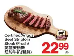 T&T Supermarket CERTIFIED ANGUS BEEF SIRLOIN STEAK offer