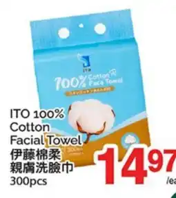 T&T Supermarket ITO 100% COTTON FACIAL TOWEL, 300pcs offer