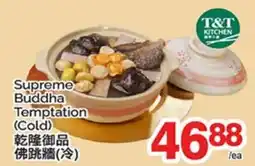 T&T Supermarket SUPREME BUDDHA TEMPTATION offer