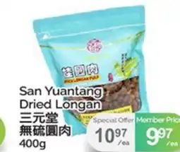 T&T Supermarket SAN YUANTANG DRIED LONGAN offer