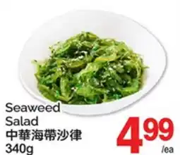T&T Supermarket SEAWEED SALAD offer